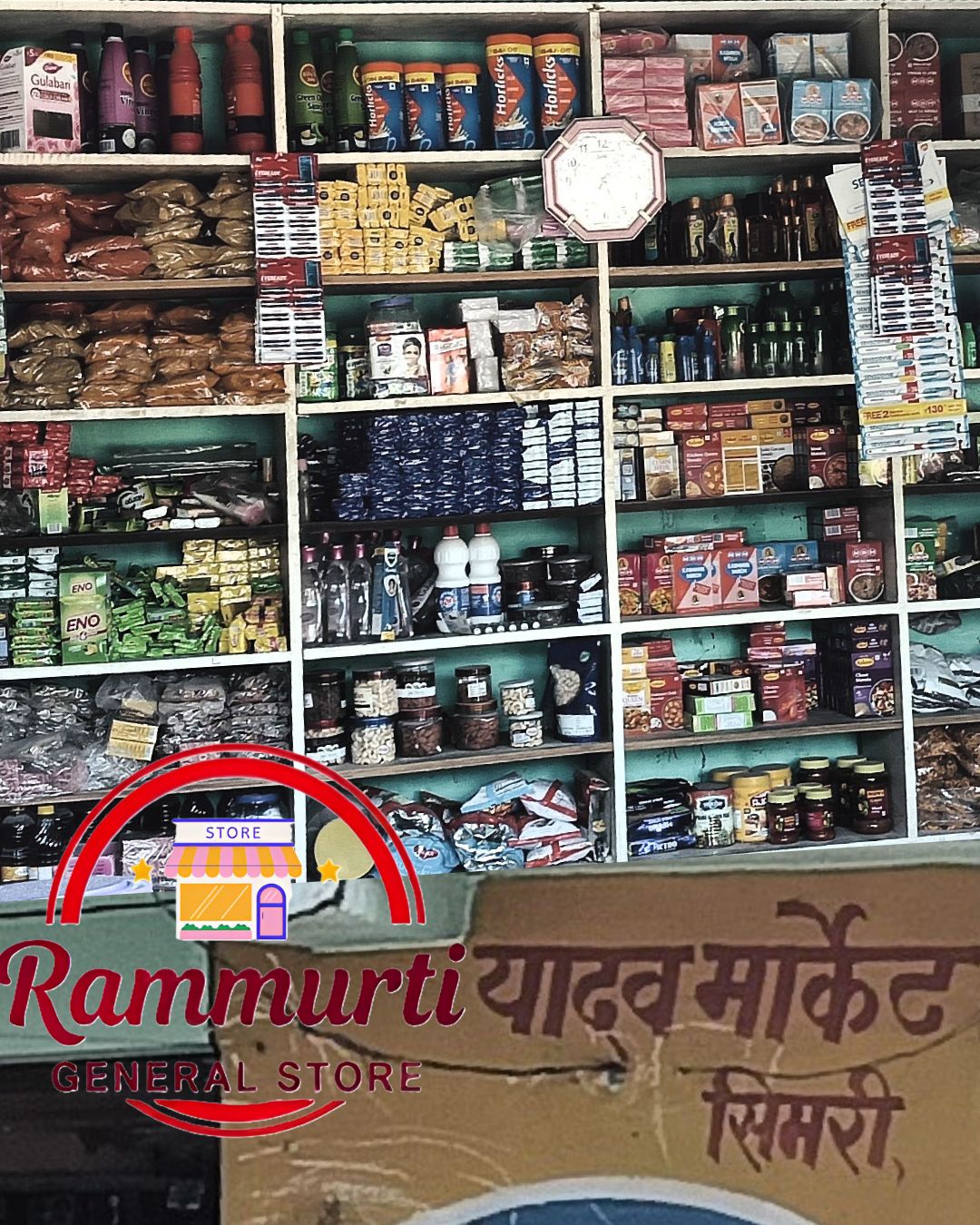 Rammurti General Store Shop